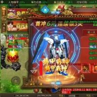 天玄大陆之双刀传奇（极品号）
