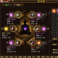 【唐门 男 等级 119】29W评分 110W血 13724主属性 带30附体 各种稀有限定时装 4级5级混搭宝石