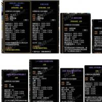 【等级 99 狂战士】光明斧头红莲剑多套时装多大翅膀60多个稀有坐骑1.6亿攻三连体都有漂亮时装