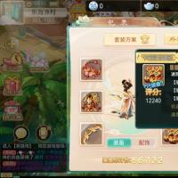 新鲜出炉极品仙器